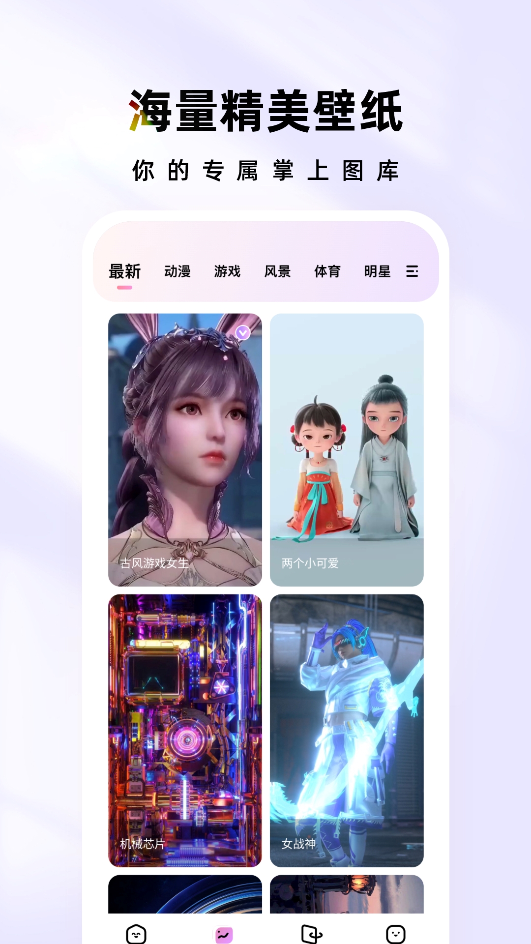 时光主题解锁会员版