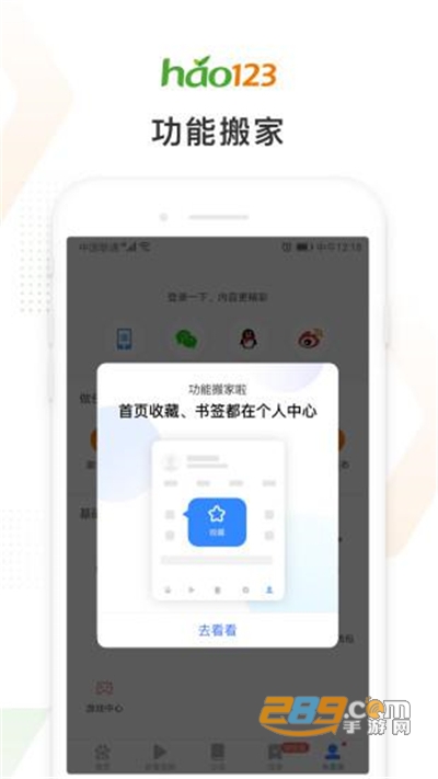 上网导航官方app下载2022最新版v5.13.0.50官方安卓版