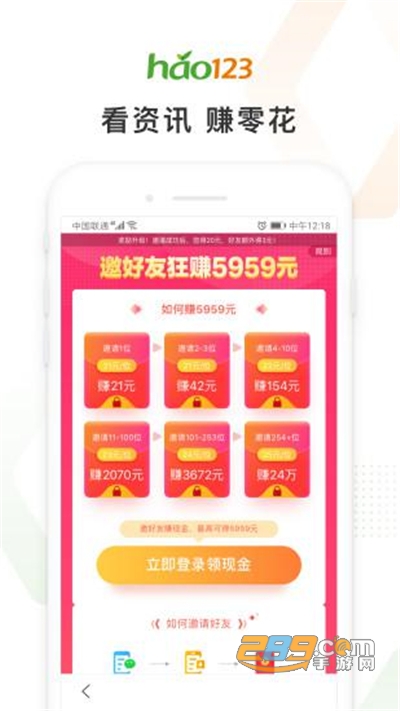 上网导航官方app下载2022最新版v5.13.0.50官方安卓版