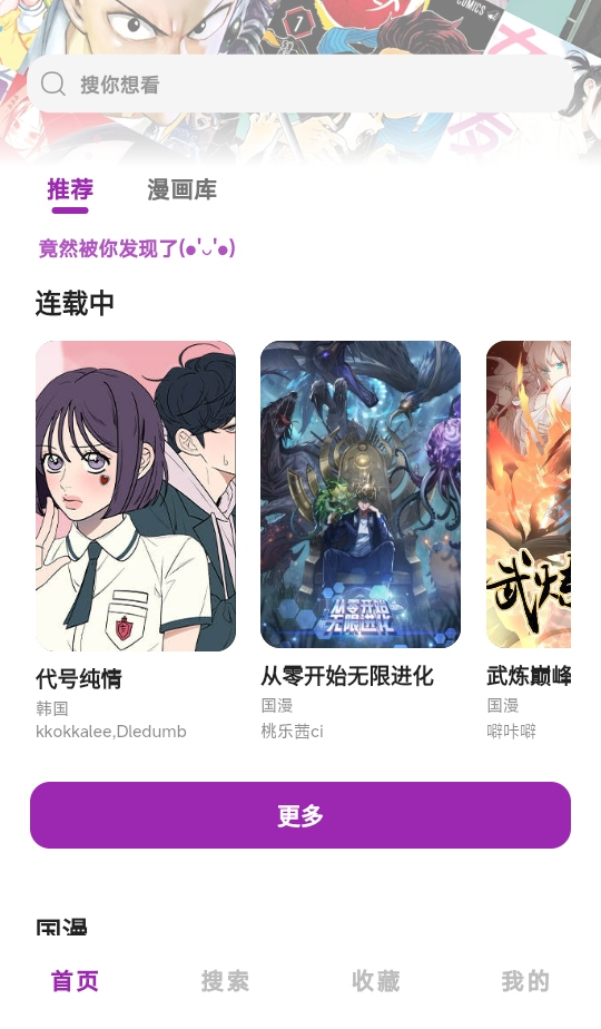 Shuna漫画
