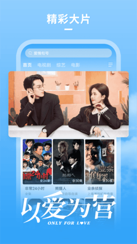 追剧影视大全无广告无会员