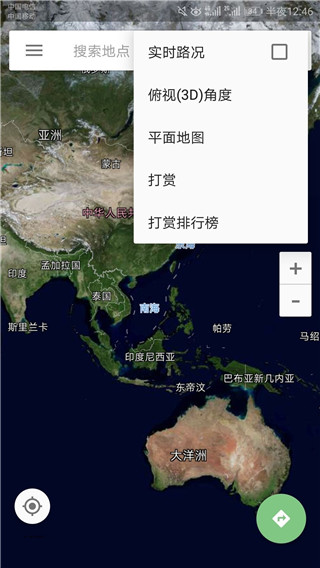 北斗地图导航手机版