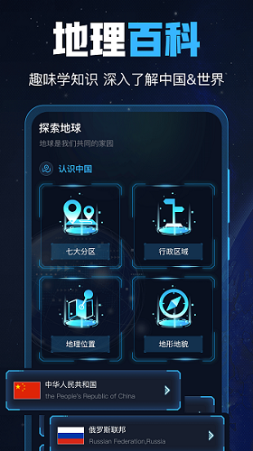 gps导航工具箱app
