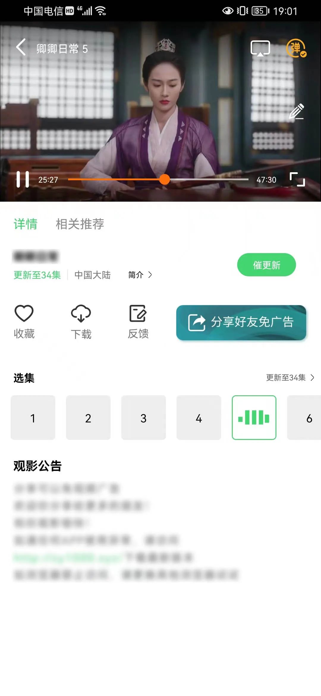 竹叶视频会员版