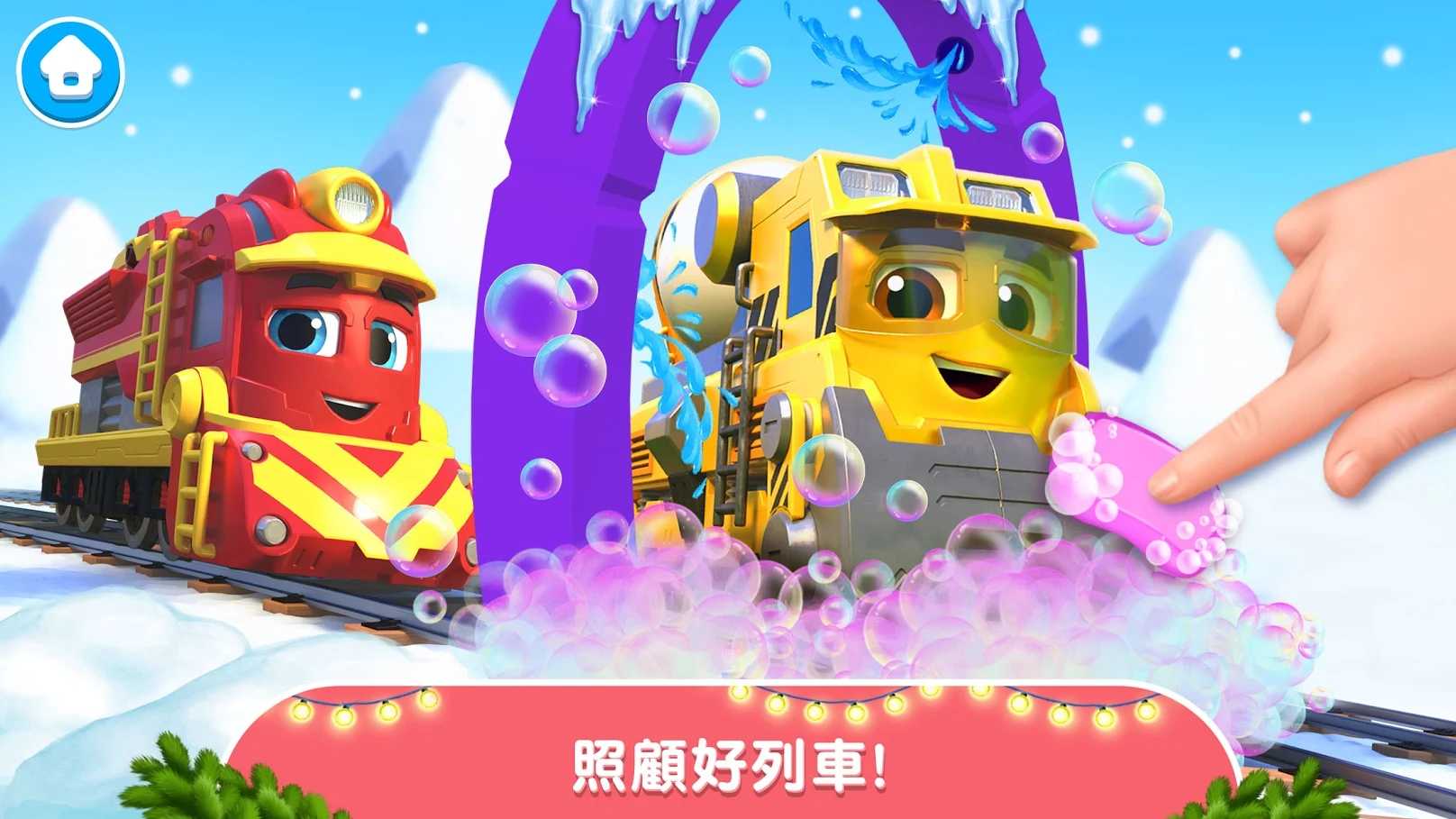 Mighty Express(强力快车解锁完整版) 1.1.1安卓版