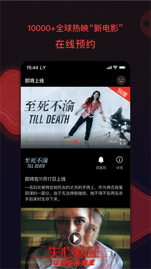 南瓜电影TV会员版