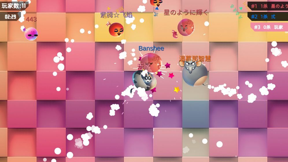 我要撞到爆解锁全部角色版 1.0.12安卓版