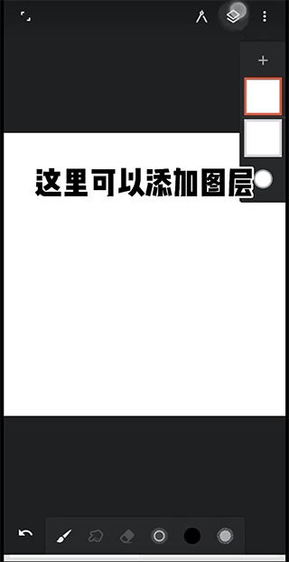 painter使用技巧