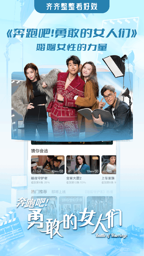 埋堆堆免会员版