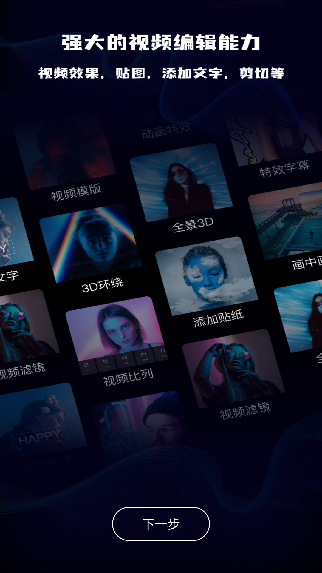 短视频一键搬运解锁永久会员版