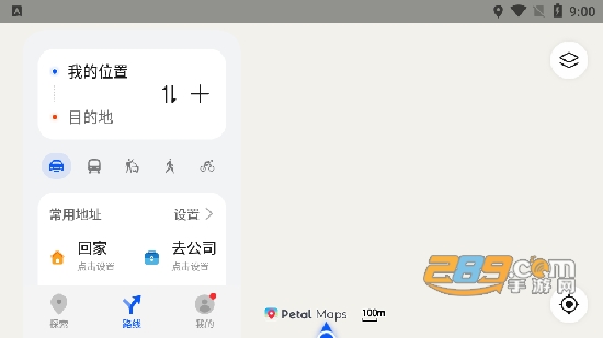 华为petal地图app官方版2025最新版v4.7.0.310(001)最新官方安卓版