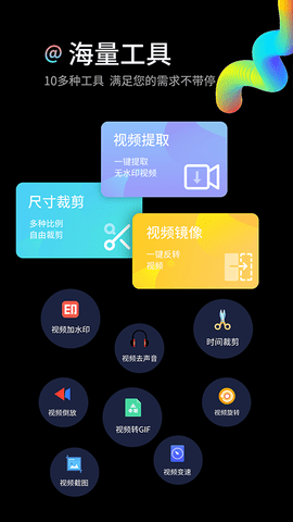 水印狗1.2.4会员版