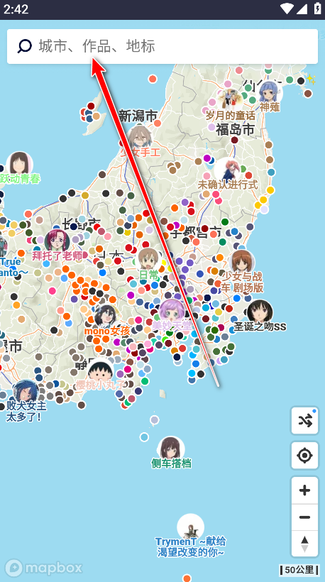 anitabi动画巡礼地图官方版 anitabi动画巡礼地图官方版