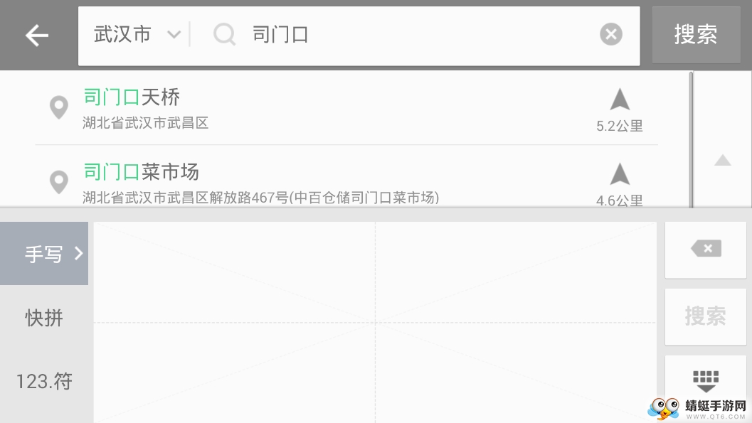 凯立德地图车机版 7.0