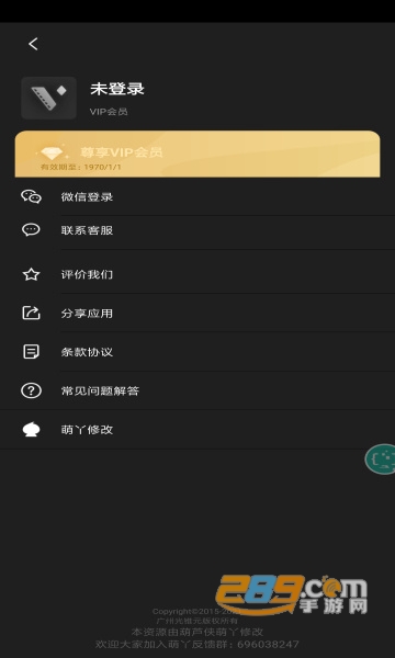 MotionNinja会员破解版2022最新版v2.9.0.1最新版