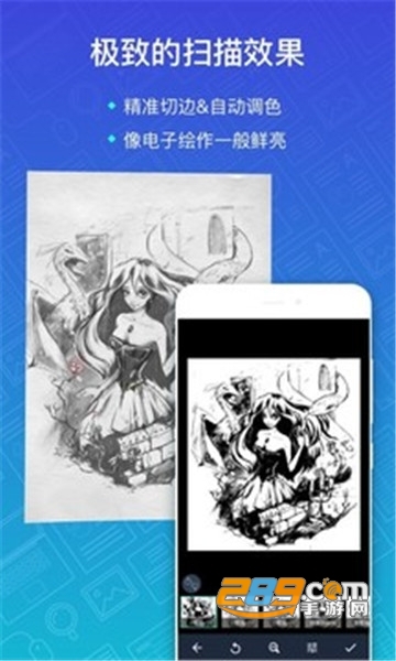 扫描全能王会员解锁免费版v5.29.0