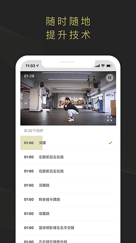 开练会员版