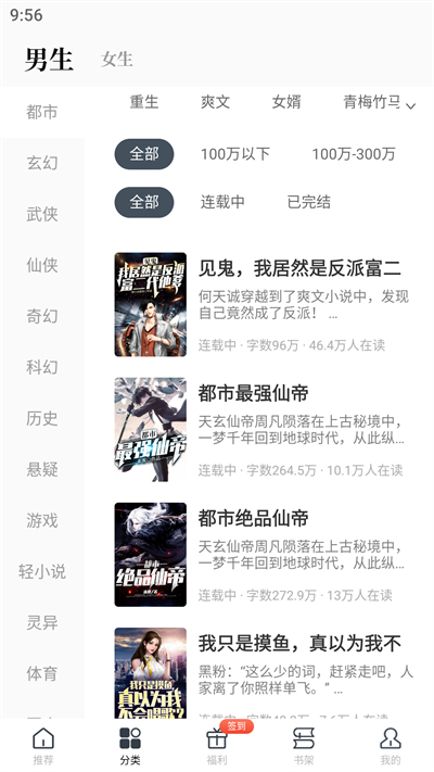 藏龙小说 藏龙小说