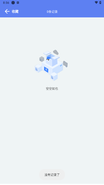 麦子下载会员解锁版