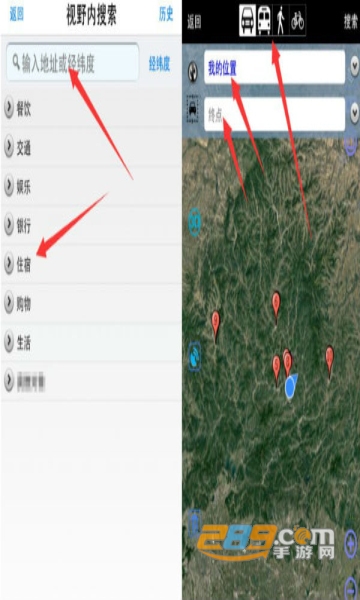 奥维实景地图3D手机版下载2023最新版v1.1.26安卓版