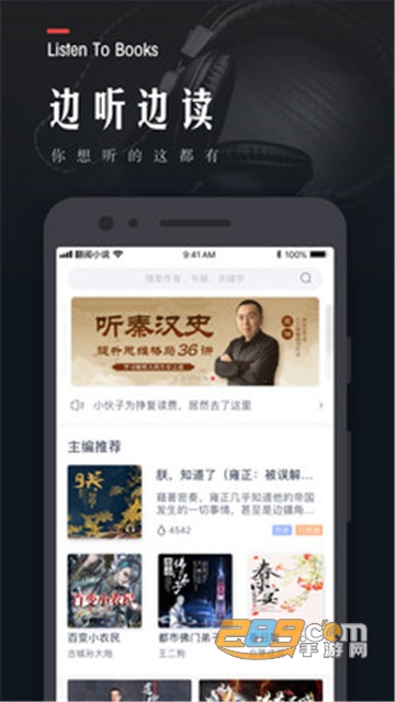 翻阅小说会员兑换v4.60.11