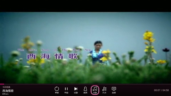 咪咕爱唱TV版免会员免登录版