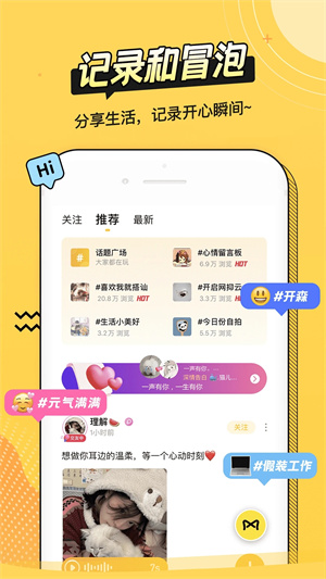 耳萌高级会员版