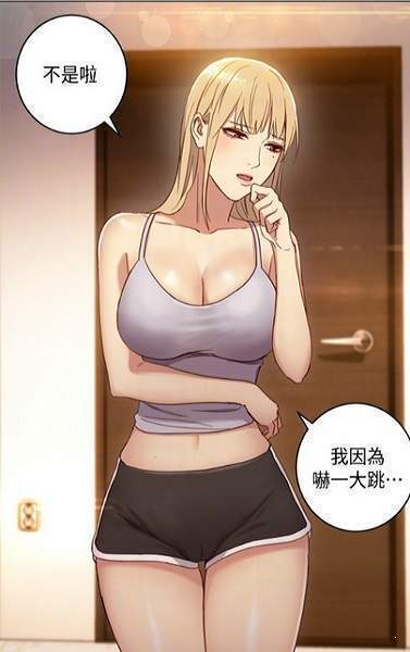 涩涩漫画免费阅读