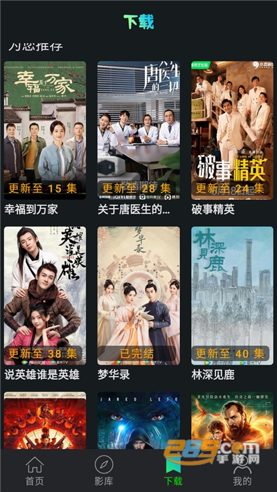 小苹果TV会员解锁版下载安装2023最新版本v1.0.6手机版本