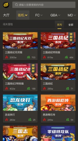 畅玩空间会员版