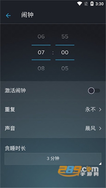 鼾声分析器安卓会员破解版v2.02