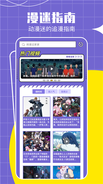 Lanerc漫画高清版