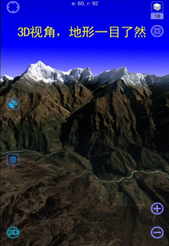 奥维互动地图浏览器 ios版