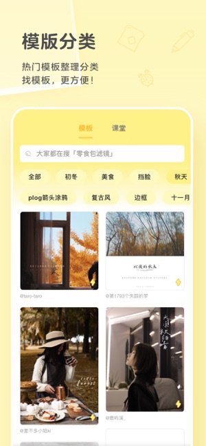 黄油相机会员版下载-黄油相机会员版永久免费下载
