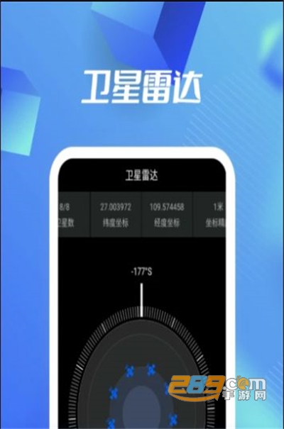 河马3D高清卫星地图APP安卓版下载2022最新版本v1.0安卓版