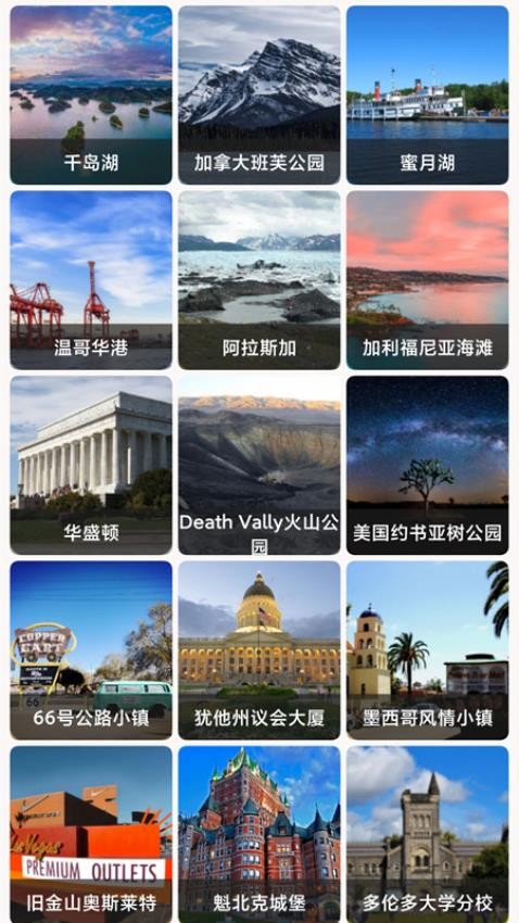 世界街景3D地图导航最新版