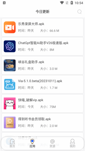 蓝搜会员免费版