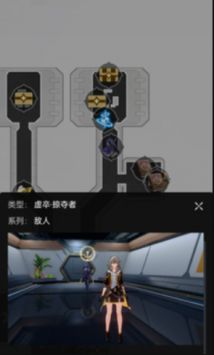 崩坏星穹铁道地图工具