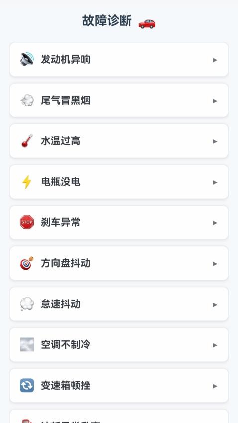 畅行卫星实景导航官网版