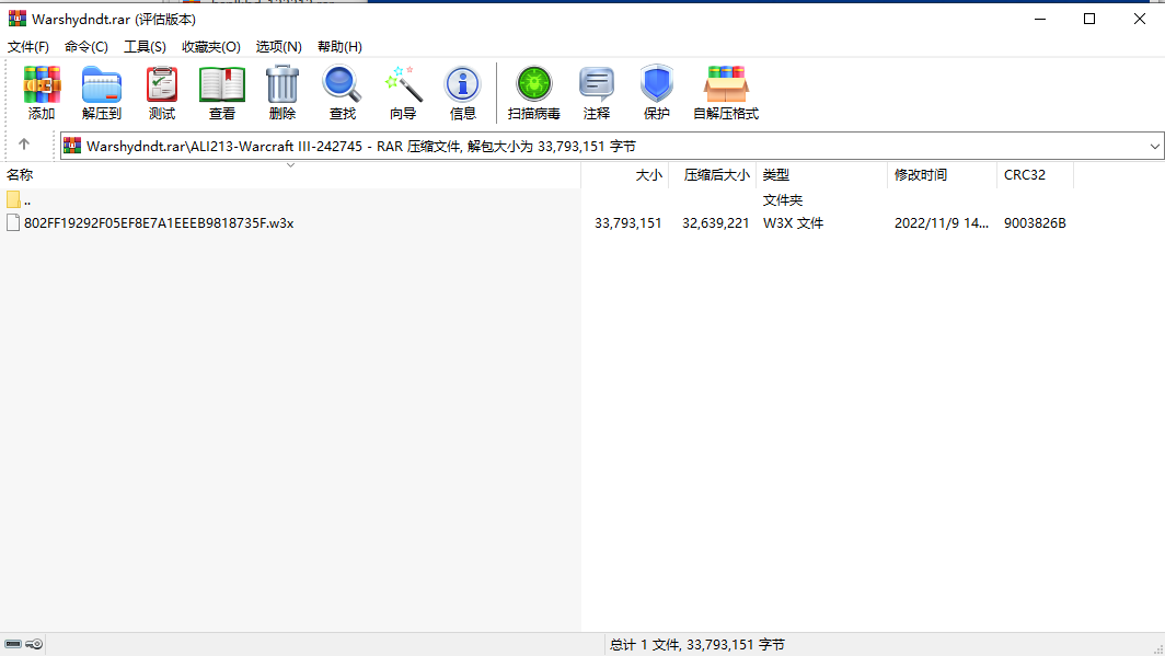 魔兽争霸3冰封王座守护雅典娜地图mod v免费版