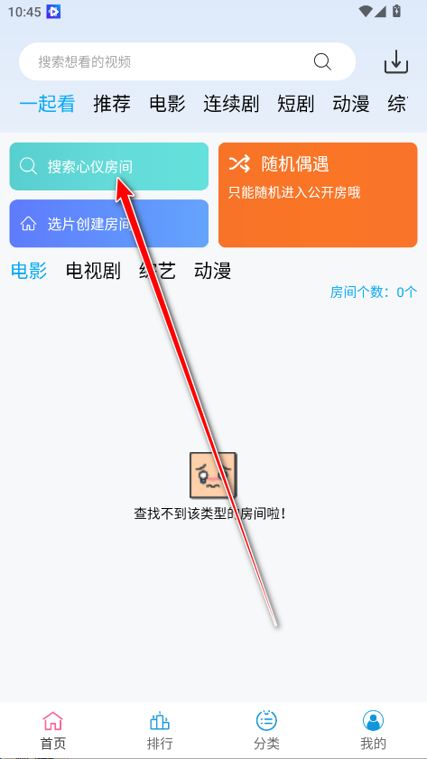 边缘视频会员版解锁版 边缘视频会员版解锁版
