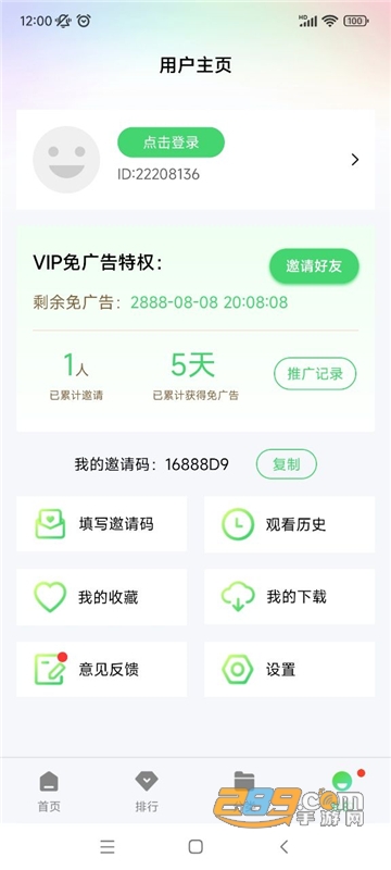 紫电视频app最新版下载2023会员免费版v1.6.1会员免费最新版