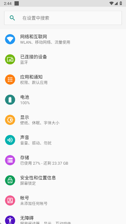 无指自动连点点击器解锁会员版 1.1.6安卓版
