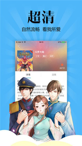 扑飞漫画2024最新版
