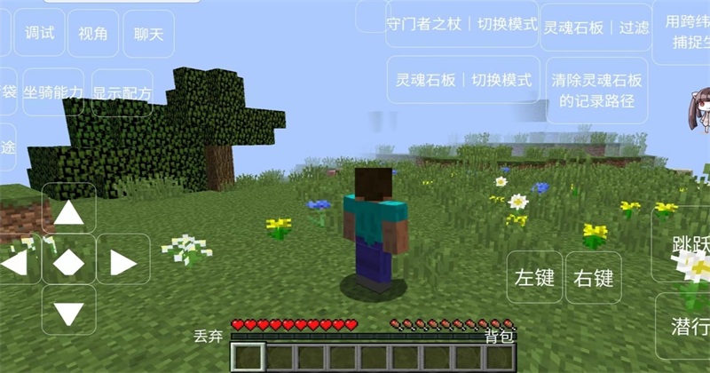 我的世界恐怖岛生存100天地图 1.0安卓版