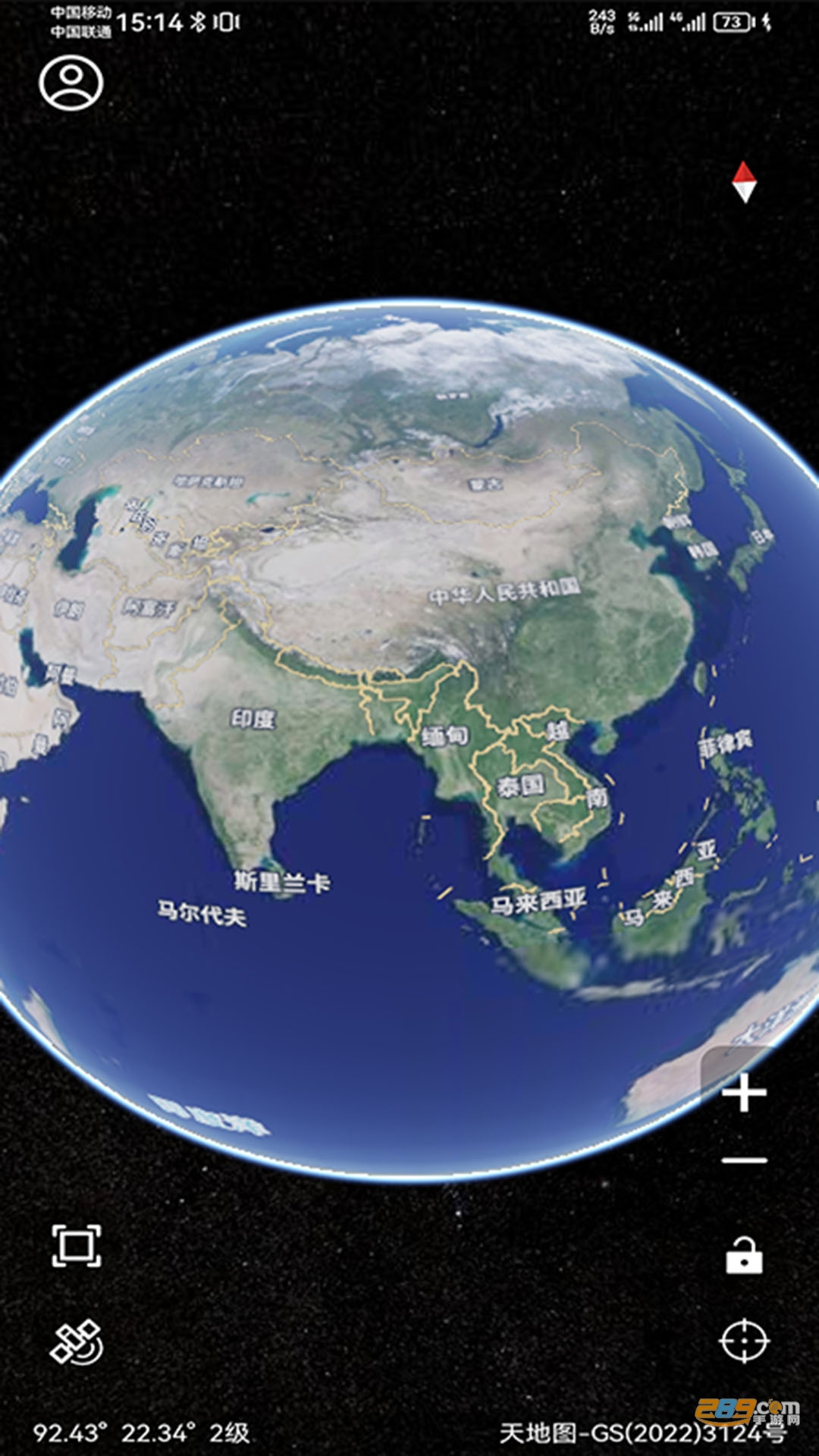 北斗精图三维地图高清免费2023手机版v1.0.0最新版