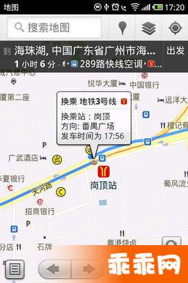 Google地图 街景服务