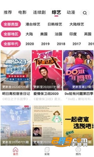 看吧影视app免VIPv3.0.7去广告会员版