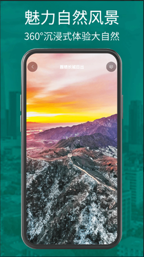 谷歌地图高清版