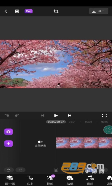 MotionNinja会员破解版2022最新版v2.9.0.1最新版